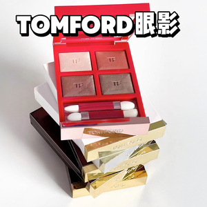 TF圣诞限定2023汤姆福特四色眼影盘TomFord新品35 20 01 31 30 28