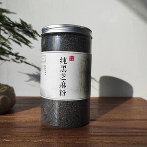 盛妈   纯熟黑芝麻粉手工现磨 即食干吃孕妇营养五谷早餐新鲜原味