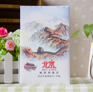 北京手绘明信片故宫长城旅游风景特色纪念礼品礼物书签纸正品包邮