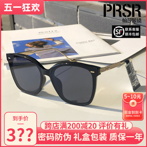 2022年帕莎太阳镜女娜扎同款遮阳墨镜帕沙偏光眼镜大脸显瘦PS1040