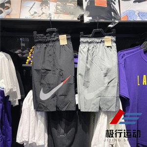 Nike耐克夏季男子短裤跑步训练梭织速干大勾透气运动五分裤DQ4800