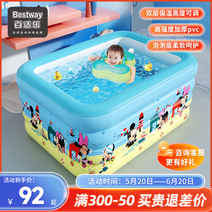 Bestway游泳桶婴儿家用婴游泳池洗澡桶充气加厚泡澡桶宝宝游泳桶