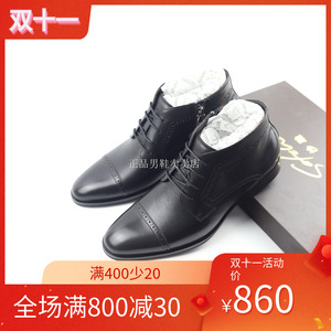 沙驰男鞋20冬季商务系带正装皮鞋带绒软皮55M9F702