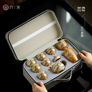 六天中国风茶具套装家用送礼柴烧窑变陶瓷盖碗茶杯泡茶壶敦煌飞天