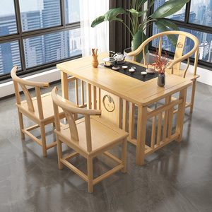 原木色茶桌椅组合阳台实木茶台家用小型现代简约烧水壶全套办公室