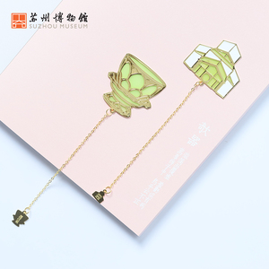 苏州博物馆 特色荧光绿夜光书签创意中国风礼品学生用送女生礼物