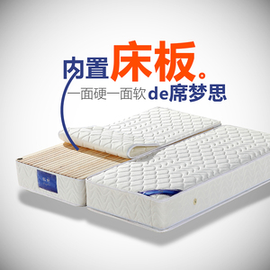 松神席梦思一半软一半硬软硬两用床垫折叠独立圆簧1.8米双人床垫