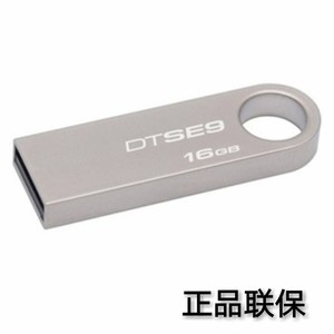 原装正品 金士顿SE9优盘 16g u盘 金属 学生U盘 迷你usb2.0