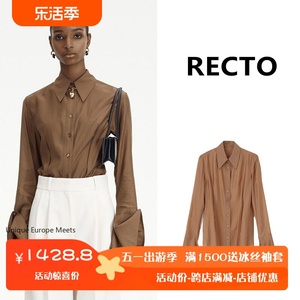 现货 Recto衬衫 2022年春夏韩版小众通勤袖口开叉衬衣 裴秀智同款