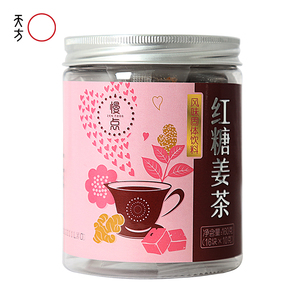 天方茶叶生姜红糖块单独小袋包装女士冲饮下午茶160g/罐红糖姜茶