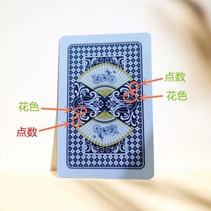 原厂正品姚记959金扇子魔术扑克牌背面花色象形认牌特殊道具纸牌