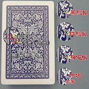 原厂正品三A3030魔术扑克牌背面花色象形认牌特殊道具定制纸牌