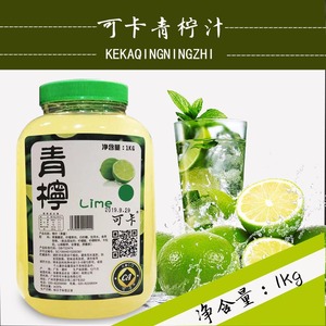 可卡青柠汁 浓缩柠檬果汁贡茶COCO奶茶店专用柠檬茶果浆1kg