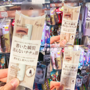 现货日本fujiko 2021年新款四头分叉液体眉笔自然立体不脱妆易