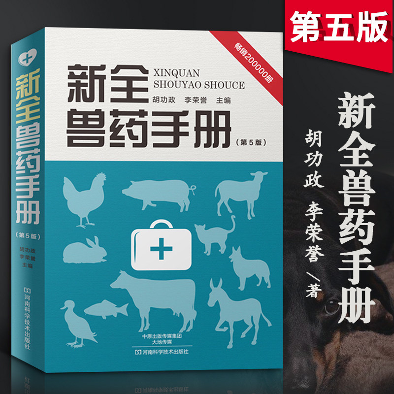 内蒙古鄂托克旗 “云上”问诊实现牲畜诊疗便捷服务易游娱乐城- YY易游体育官方网站- 易游体育APP