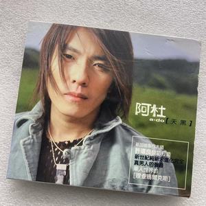 阿杜 天黑 CD 2002年新马华宇首版 外纸盒