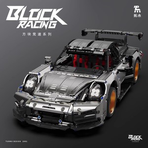 拓木T2001-2方块竞速系列暗黑毒液GTR跑车拼装科技积木玩具模型