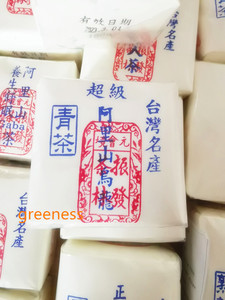 现货台湾振发茶行 传统手工茶包高山茶 超级阿里山乌龙 青茶75克
