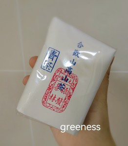 台湾台南百年振发茶行 合欢山乌龙茶青茶 150g 现货包邮