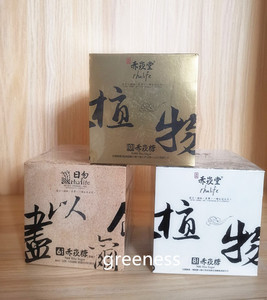 现货 中国台湾 国宝级手工养生黑糖赤崁糖180g颗粒盒装 台南名产