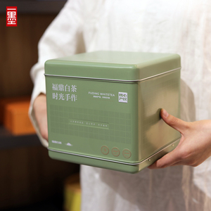 福鼎白茶铁盒茶叶罐白毫银针普洱牡丹一斤半斤方形存茶白茶叶包装