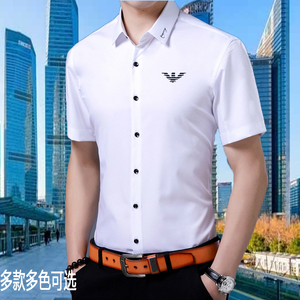高端品牌短袖衬衫男白色商务职业正装新款名牌丝光棉休闲衬衣潮流