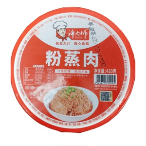 许大师粉蒸肉420g碗装米粉蒸肉加热即食餐饮酒店宴席半成品招牌菜