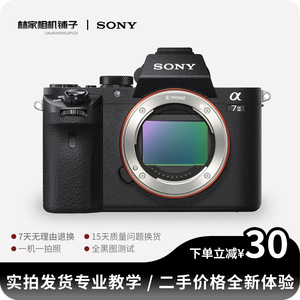 Sony/索尼ILCE-7M2 a7m2二代全幅微单相机a72 a7 II直播视频防抖