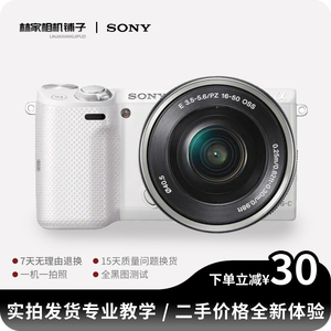 Sony/索尼NEX-5T微单相机奶昔5T学生入门自拍旅游VLOG