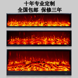 定制壁炉芯家用嵌入式LED仿真火焰 欧式电壁炉装饰柜取暖壁炉定做
