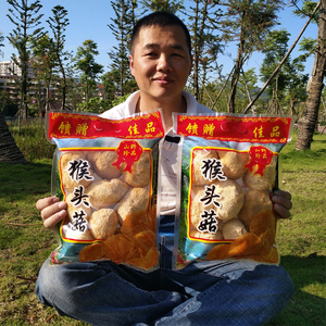500g古田精选猴头菇干货福建特产养胃手工挑选农产品蘑菇菌菇