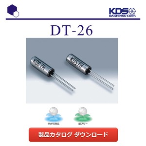 日本进口KDS DT-26 2*6 圆柱 时钟晶振 32.768KHz 12.5PF 5/20PPM