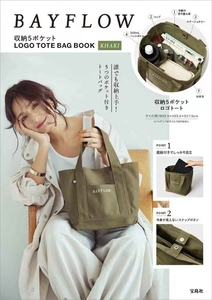 日本杂志美式便当包军绿大容量厚实帆布袋托特包刺绣立体手拎包女