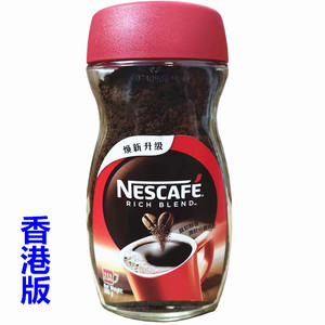 雀巢咖啡 醇品200g瓶装纯黑咖啡速溶咖啡香港版不含伴侣