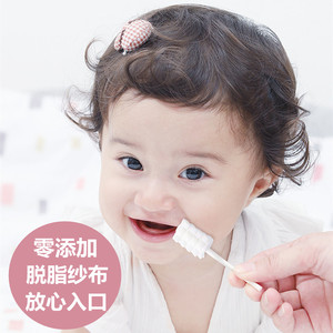 babyfutur婴儿口腔清洁器宝宝棉棒新生幼儿纱布去舌苔清洗乳牙刷