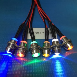 12V带线带金属座3mm/5mm指示直插LED灯珠发光二极管红黄蓝绿白