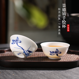 功夫小茶杯 景德镇陶瓷手绘茶具青花瓷器薄胎单只茶盏客品茗杯子