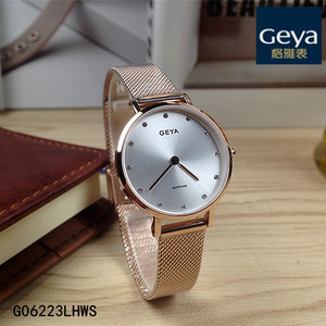 GEYA/格雅手表 专柜正品超薄石英女表G06223LHWS时尚情侣腕表6223