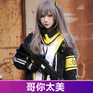 ump45姐女装大佬cosplay少女前线 鞋子外套 枪娘女假发动漫全套包