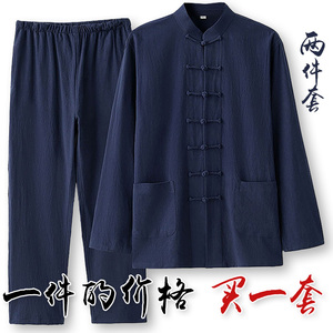 春秋款唐装男青年中国风男装盘扣棉麻套装民族服饰中式服装两件套