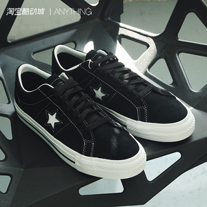 CONVERSE匡威新款One star pro经典男女反毛皮运动滑板鞋171327c