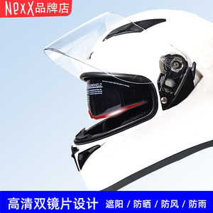 摩托车品牌头盔3c认证电动车防晒全盔女夏季男士高清防雾安全盔帽
