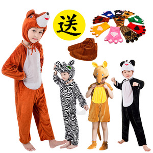 幼儿园小动物儿童演出服装马松鼠熊猫黑熊袋鼠六一节亲子表演衣服
