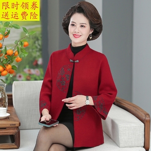 喜服婆婆妈妈参加结婚礼服红色旗袍外套装上衣服女婚宴秋冬季唐装