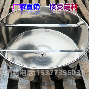 不锈钢锥形桶榨油加工油坊专用不锈钢锥底桶 榨油机接油桶 尖底桶