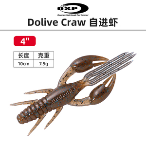 日本进口OSP DoliveCraw4寸小龙虾自进虾高比重路亚仿生饵软假饵