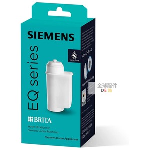 配件咖啡机过滤水器滤芯Siemens Intenza Brita EQ 9 6 3 TZ70003