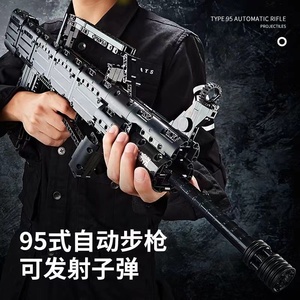 乐高可发射积木枪黑科技95式步枪98K狙击枪沙漠之鹰拼装玩具男孩