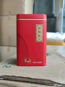 铁罐信阳毛尖红茶铁盒信阳红专用包装盒茶叶盒半斤二两半红色新款