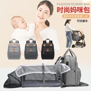 婴儿外出睡觉神器宝宝折叠床妈咪包大容量床包便携可挂车母婴包